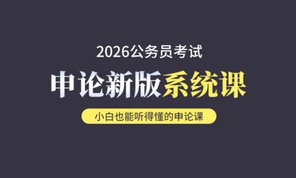 关于为山东人民检察院招聘40名聘用制书记员的公告